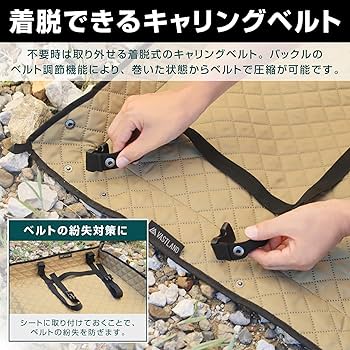 Amazon | VASTLAND レジャーシート 厚手 大判 200x200 cm 3人用 4人用